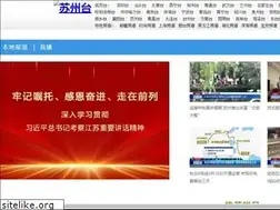 Sites similar to csztv.com
