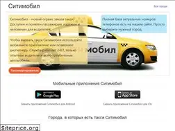 Sites similar to ct-mobil.ru