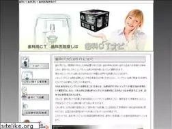 Sites similar to ct-navi.com