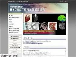 Sites similar to ct-ninteikikou.jp