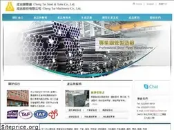 Sites similar to ct-steeltube.com.tw
