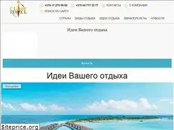 Sites similar to ct.by