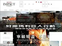 Sites similar to ct.org.tw