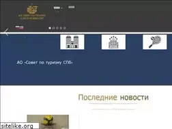 Sites similar to ct.spb.ru