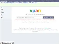 Sites similar to ct.vpan123.com