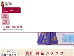 Sites similar to ct6.jp