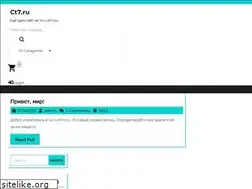 Sites similar to ct7.ru