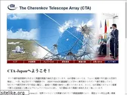 Sites similar to cta-observatory.jp