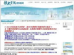Sites similar to ctacc.com.tw