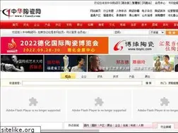 Sites similar to ctaoci.com
