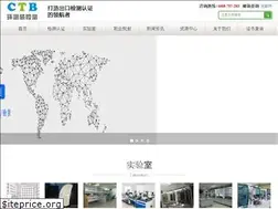 Sites similar to ctb168.com