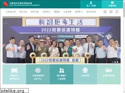 Sites similar to ctbcantidrug.org