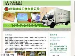 Sites similar to ctbox.com.tw