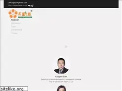 Sites similar to ctbtb.com