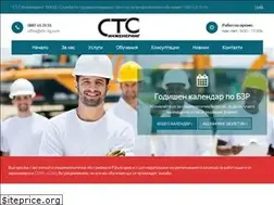 Sites similar to ctc-bg.com