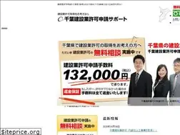 Sites similar to ctc-kensetsu.com