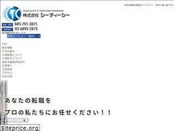Sites similar to ctc-me.com