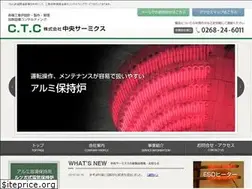 Sites similar to ctc-ueda.jp