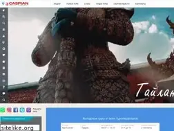 Sites similar to ctc.kz