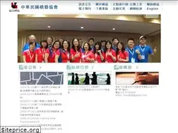 Sites similar to ctcba.org.tw