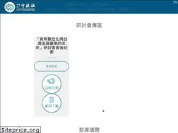 Sites similar to ctci.org.tw