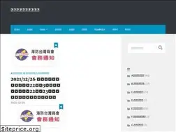 Sites similar to ctcvnhp.org