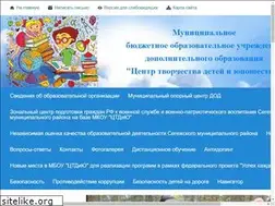 Sites similar to ctdiuseg.ru