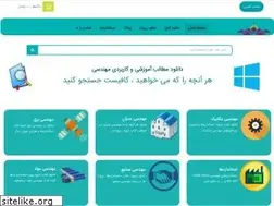 Sites similar to ctdownload.ir