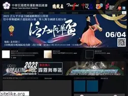 Sites similar to ctdsf.org.tw