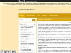 Sites similar to ctech.kz