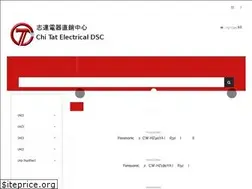 Sites similar to ctedsc.com