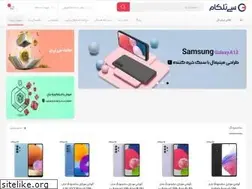 Sites similar to ctelecom.ir