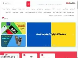 Sites similar to ctellmobile.com