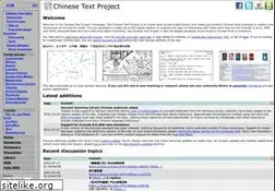 Sites similar to ctext.org