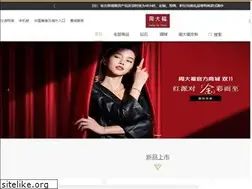 Sites similar to ctfeshop.com.cn