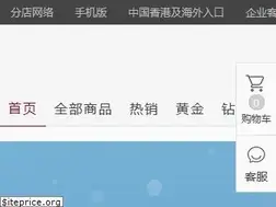 Sites similar to ctfmall.com
