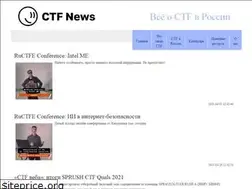 Sites similar to ctfnews.ru