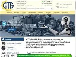Sites similar to ctg-parts.ru