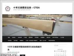 Sites similar to ctga.net