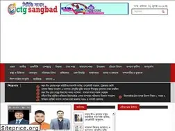 Sites similar to ctgsangbad.com