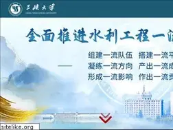 Sites similar to ctgu.edu.cn