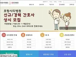 Sites similar to cthospital.net