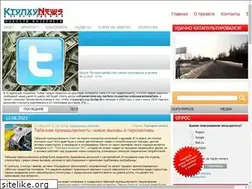Sites similar to cthulhunews.ru