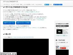 Sites similar to cthuwebdice.com