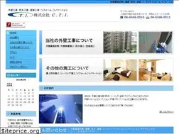 Sites similar to cti-inc.co.jp