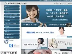 Sites similar to cti-info.co.jp