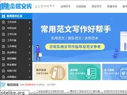 Sites similar to cti8.com