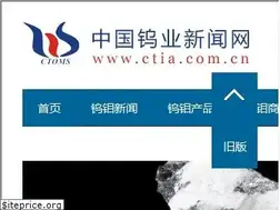 Sites similar to ctia.com.cn