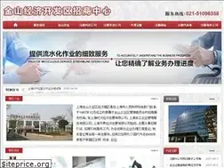 Sites similar to ctibj.com.cn