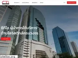Sites similar to ctibkk.com